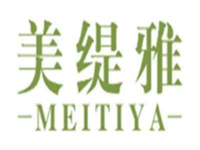 美缇雅meitiya