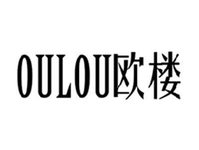 欧楼OULOU