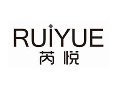 芮悦RUIYUE