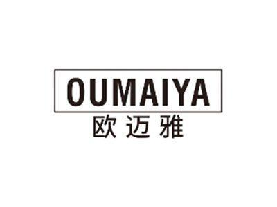 欧迈雅OUMAIYA