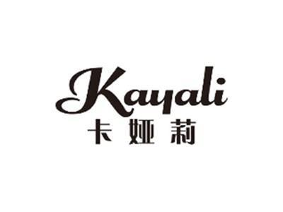 卡娅莉KAYALI
