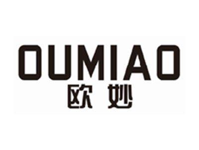 欧妙oumiao