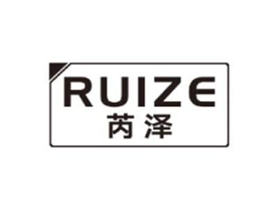 芮泽RUIZE