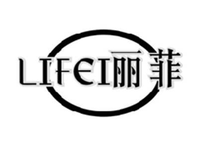 丽菲LIFEI