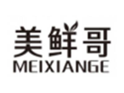 美鲜哥meixiange