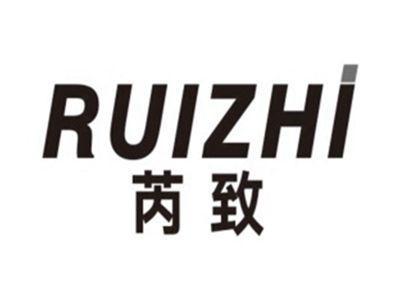 芮致RUIZHI