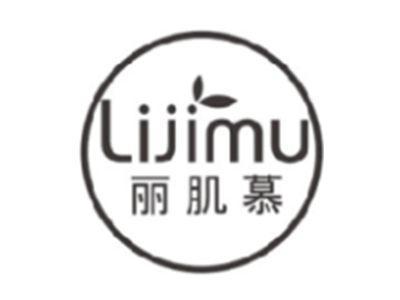 丽肌慕lijimu