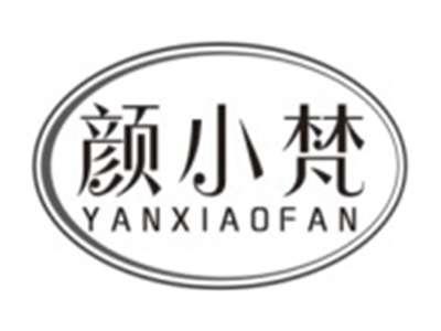 颜小梵YANXIAOFAN