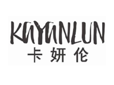 卡妍伦KAYANLUN