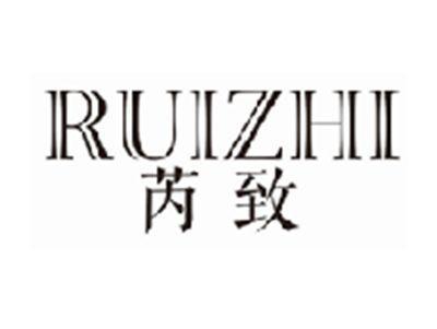 芮致ruizhi