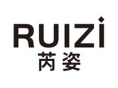 芮姿RUIZI