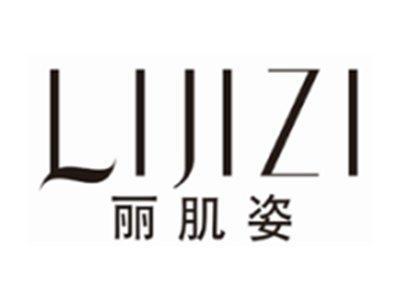 丽肌姿LIJIZI