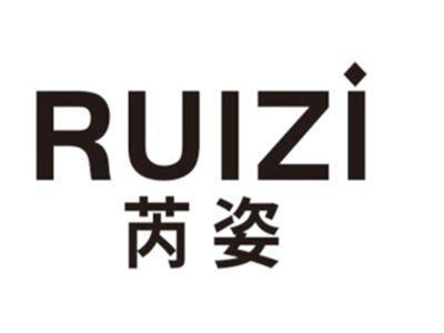 芮姿RUIZI