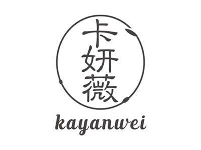 卡妍薇kayanwei
