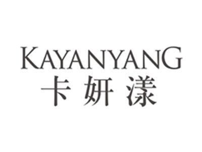 卡妍漾kayanyang