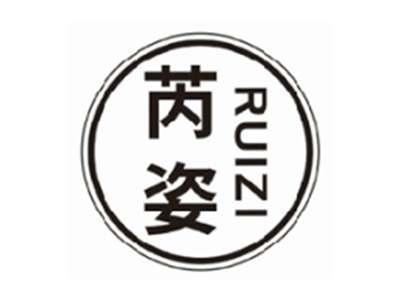 芮姿RUIZI
