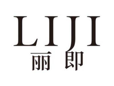 丽即LIJI