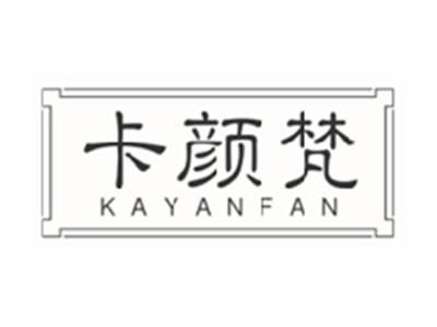 卡颜梵KAYANFAN