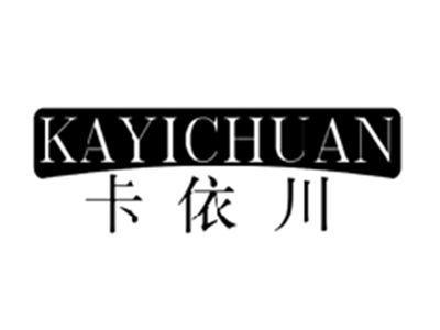 卡依川KAYICHUAN