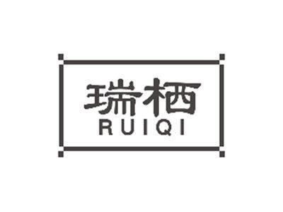 瑞栖RUIQI