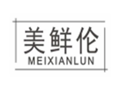 美鲜伦meixianlun