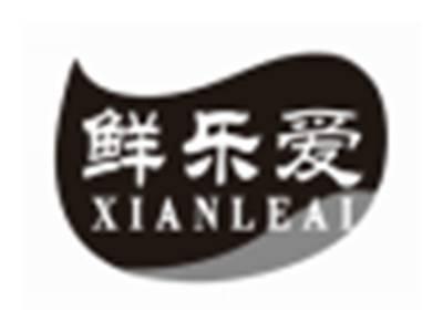 鲜乐爱XIANLEAI