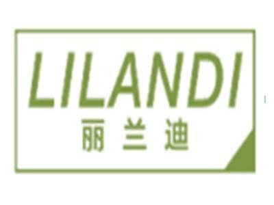 丽兰迪LILANDI