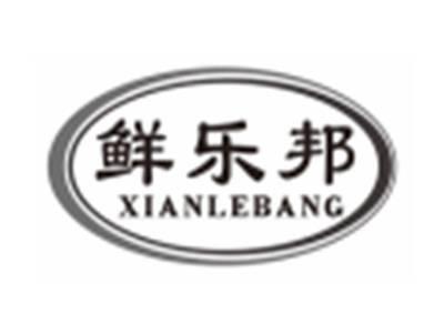 鲜乐邦xianlebang