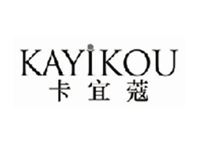 卡宜蔻kayikou