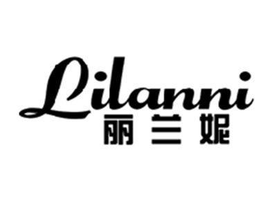 丽兰妮LILANNI