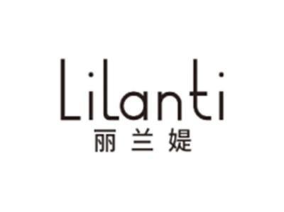 丽兰媞LILANTI