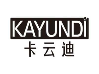 卡云迪KAYUNDI