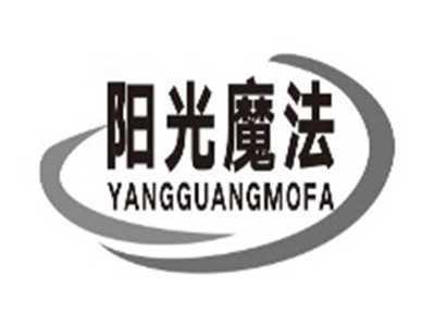 阳光魔法yangguangmofa