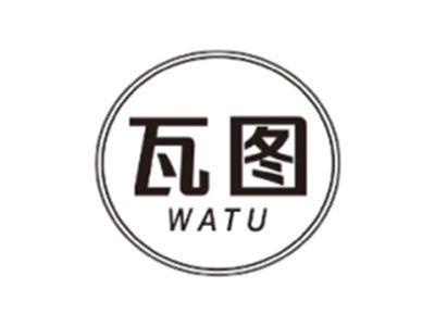 瓦图WATU