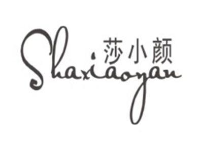 莎小颜SHAXIAOYAN