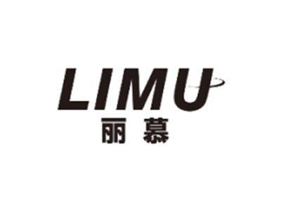 丽慕LIMU