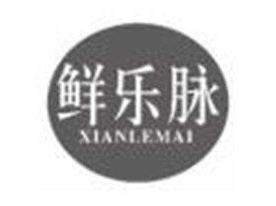 鲜乐脉xianlemai