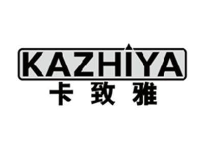卡致雅KAZHIYA