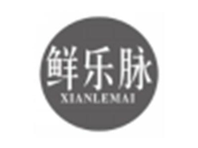 鲜乐脉xianlemai