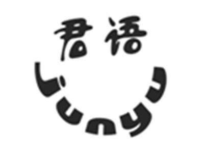 君语junyu