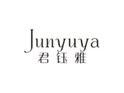 君钰雅JUNYUYA