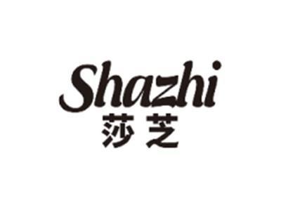 莎芝SHAZHI