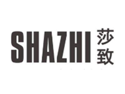莎致SHAZHI