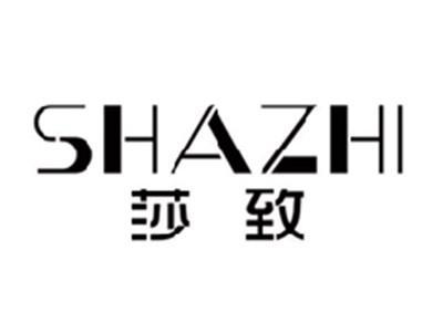 莎致SHAZHI