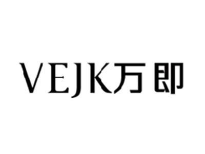 万即VEJK