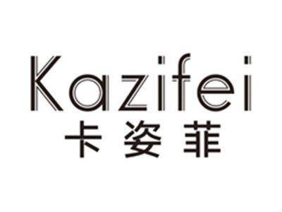 卡姿菲kazifei
