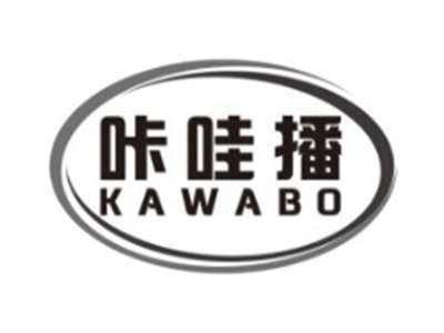 咔哇播KAWABO