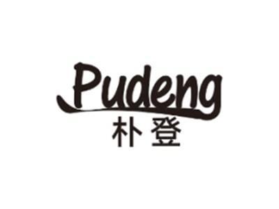 朴登PUDENG