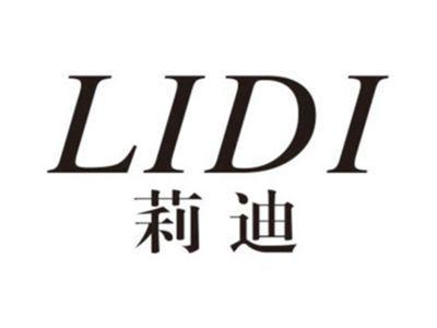 莉迪LIDI