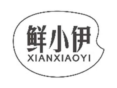 鲜小伊xianxiaoyi
